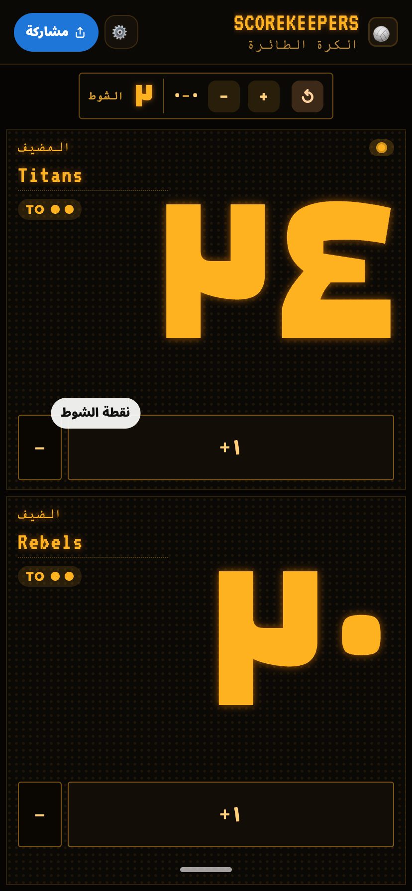 مصفوفة نقطية