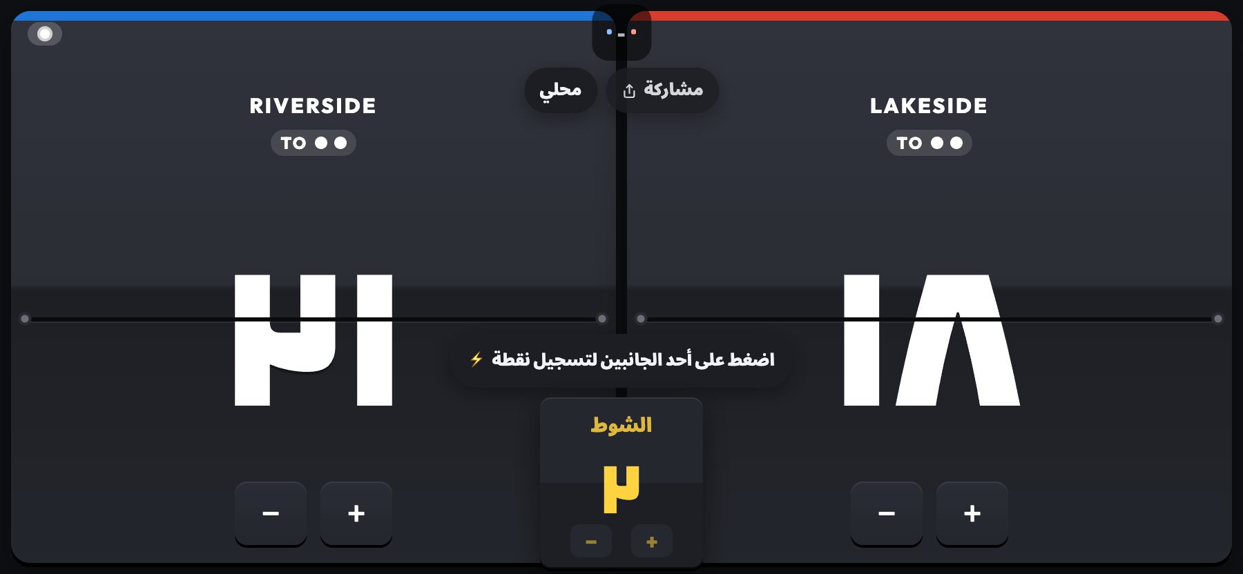 قلّاب