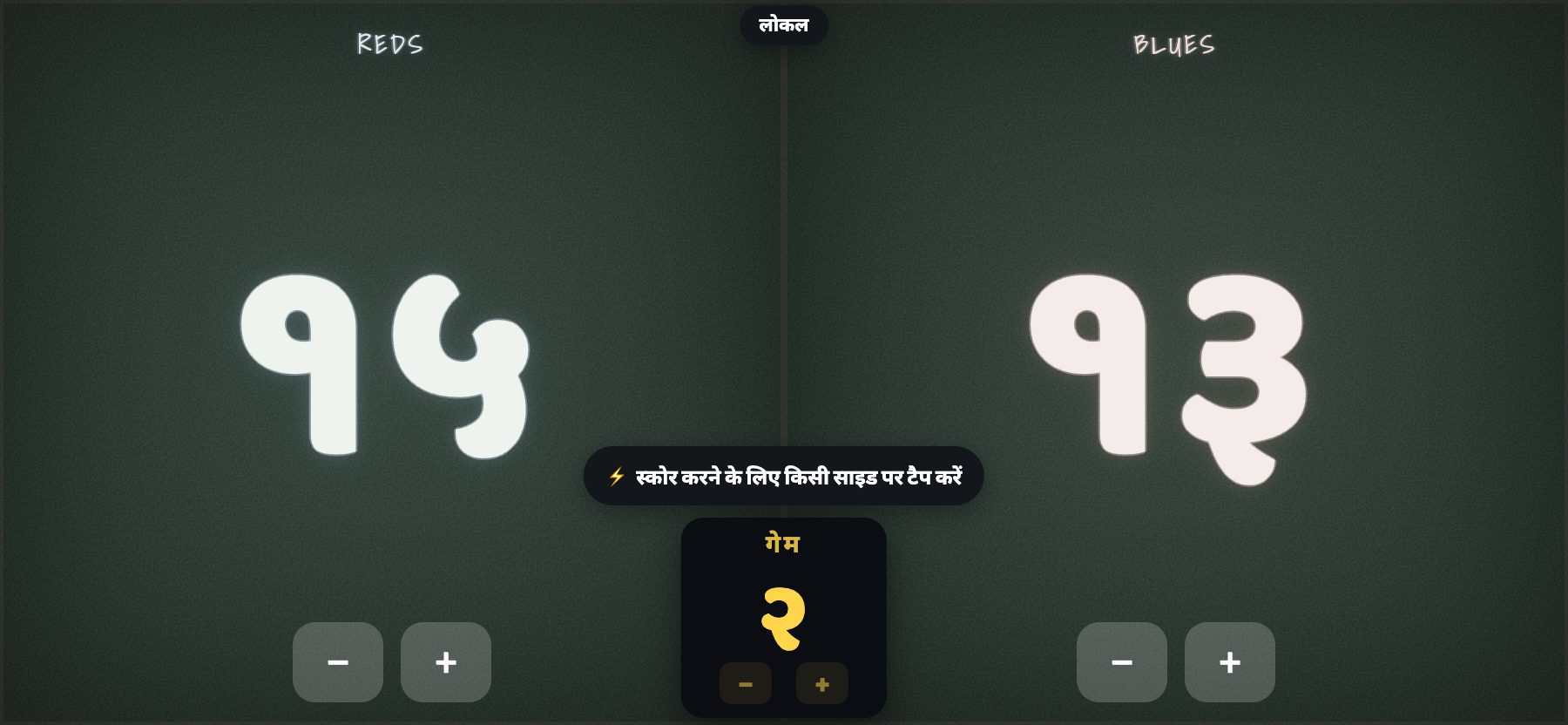 चॉक स्टाइल, स्लेट चॉकबोर्ड