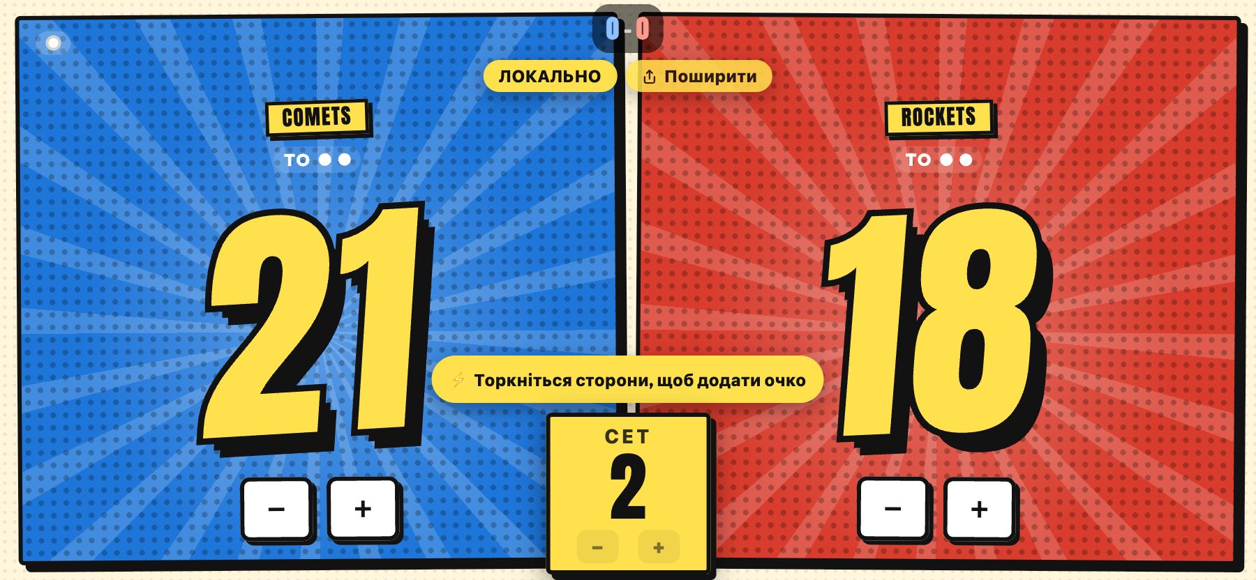 Комікс