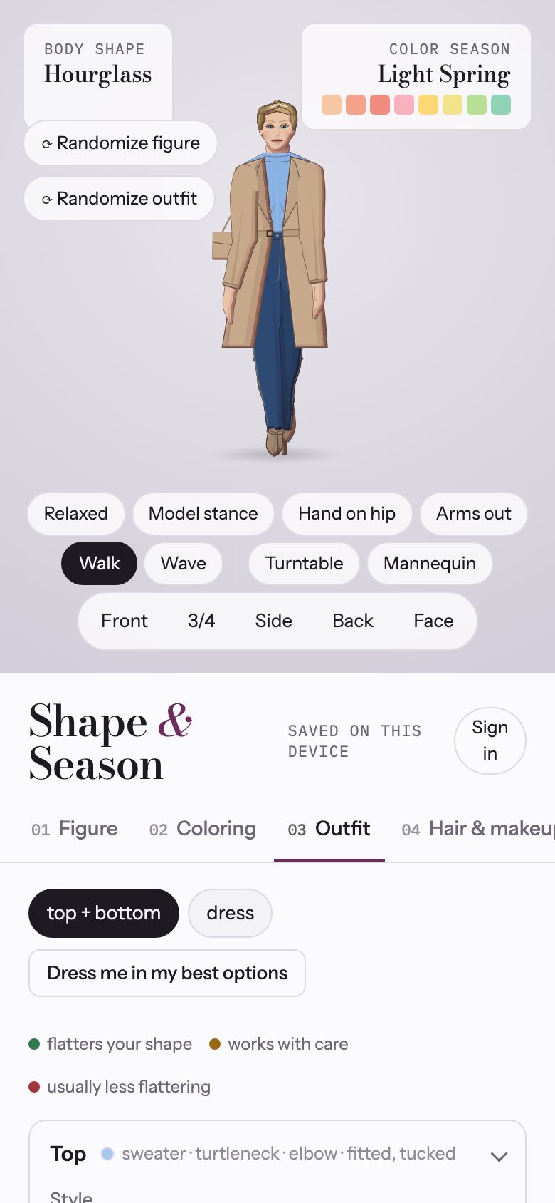 Shape and Season on a phone: a figure walking in a turtleneck, skinny jeans, knee boots and a trench coat