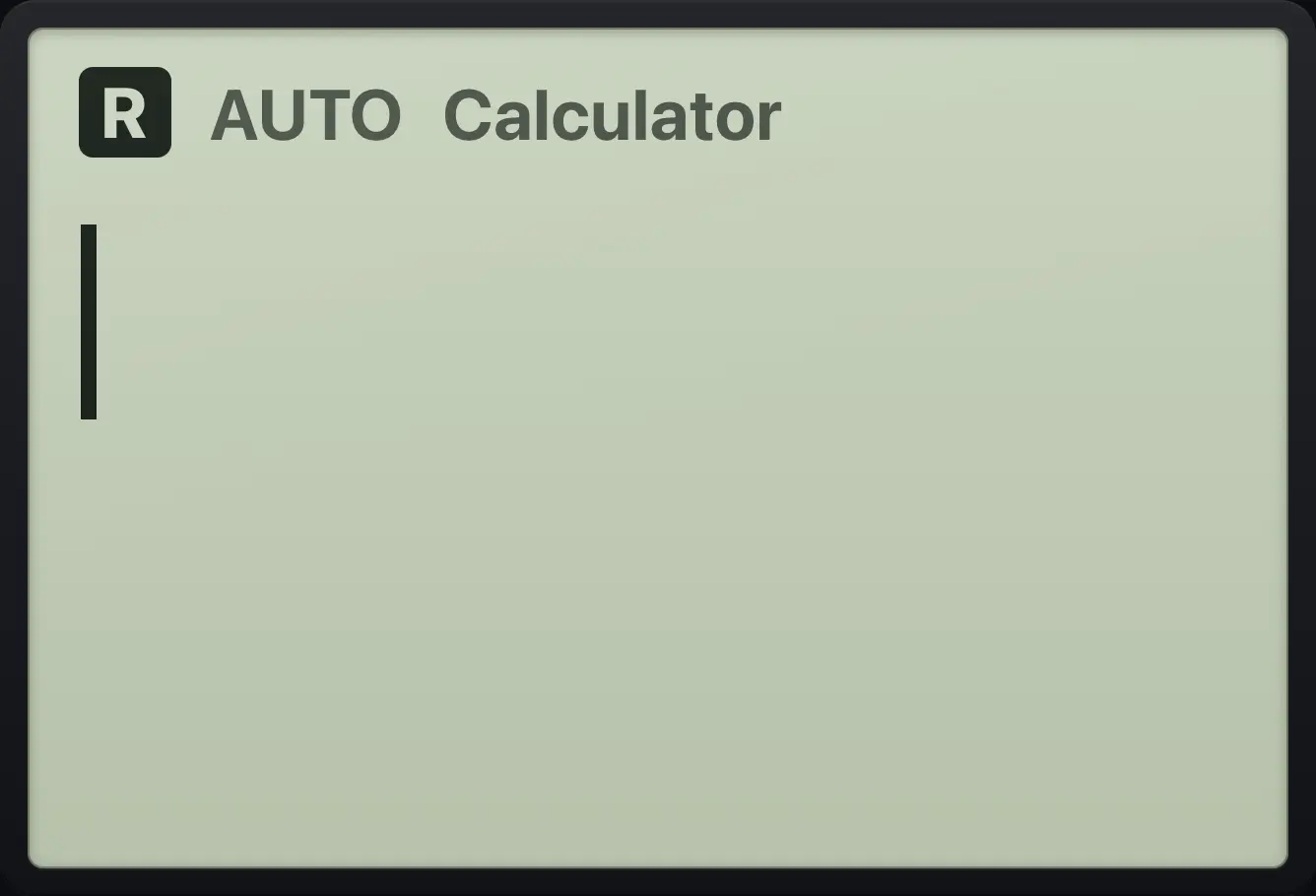 The calculator page when it is empty.