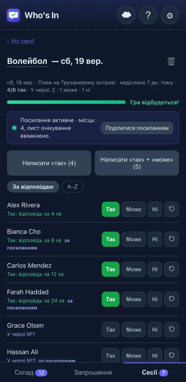 Трекер відповідей із кнопками Так/Може/Ні